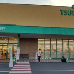 長野のご当地スーパー「ツルヤ」のオリジナル商品でおうち時間を楽しもう！