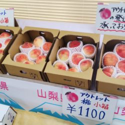 山梨日帰りドライブ②：美味しい桃をお得に買うなら「JAふえふき 一宮フルーツ直売所」が最有力候補！